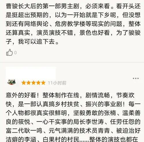 8岁出道,16岁火遍全国,宝莲灯17年后他终于拿到男主剧本