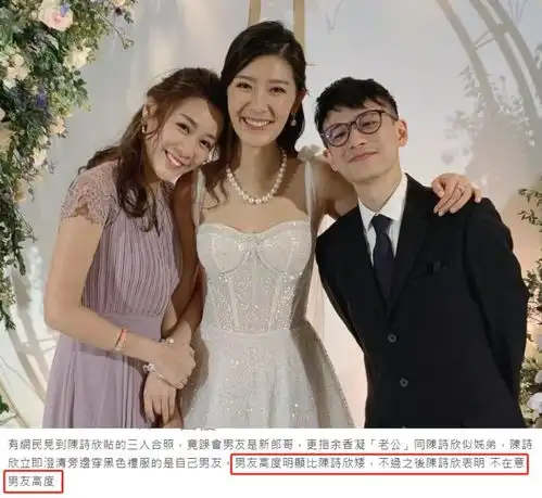 恭喜28岁宅男女神陈诗欣宣布结婚,晒钻戒太耀眼,不介意男友矮