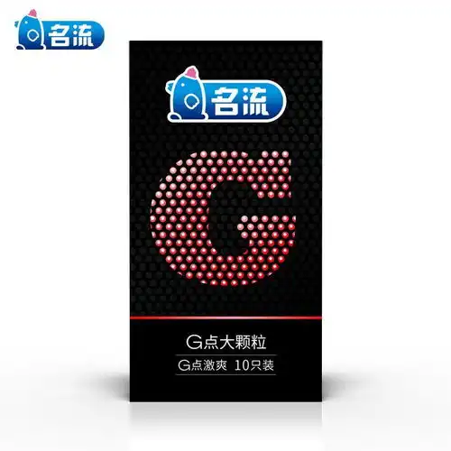 名流超薄避孕套男0.01学生女高潮大颗粒10只装情趣组合加厚安全套