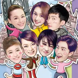 花儿与少年2015真人秀花儿与少年第二季主题曲群星毛阿敏许晴宁静陈意涵郑爽井柏然杨洋单曲网易云音乐