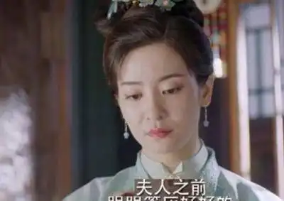 锦心似玉被害不孕,受尽冷漠,秦姨娘黑化背后是人性的拷问