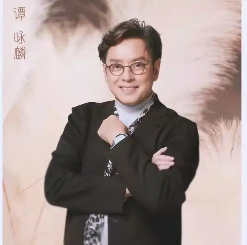 71岁歌手谭咏麟被曝负面,疑似和23岁女粉丝睡觉,背影照片遭曝光