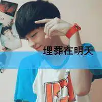 分手后酷酷的头像微信头像图片大全