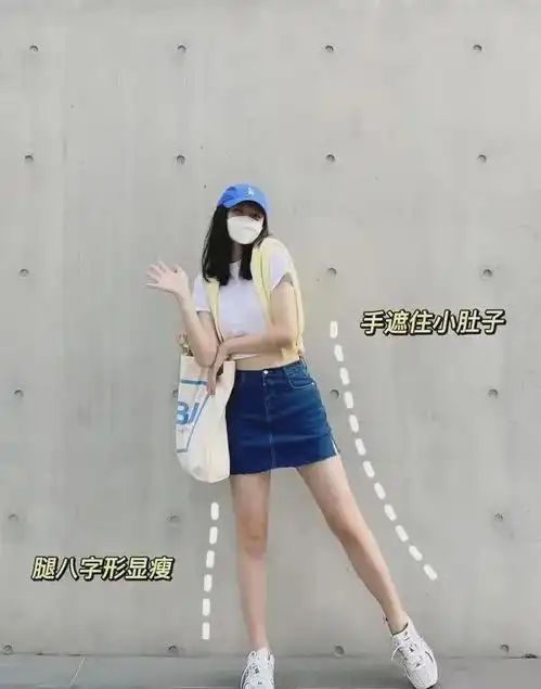 站着拍全身照怎么摆姿势7个站姿拍照动作,简单好学很好看