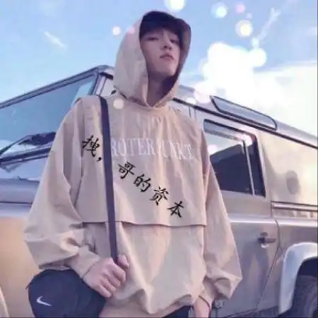 男生微信带字头像,生活艰难我们还拥有彼此