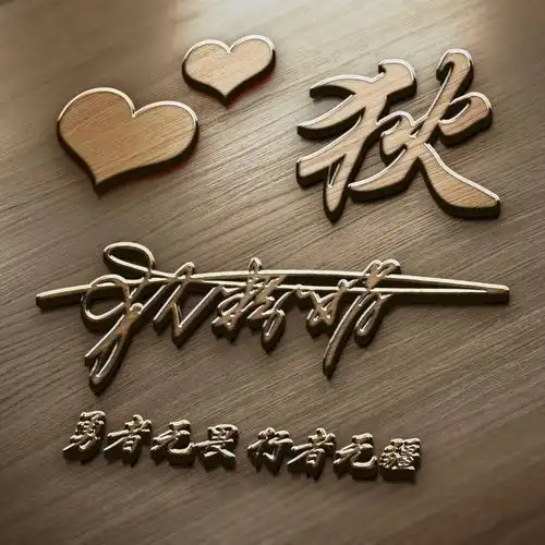 你的微信头像该换了,38张潮流高清精致签名头像,高端大气上档次