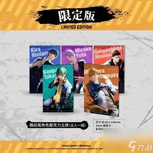 迷你世界体验服账号申请ns喧哗番长乙女doublepack中文版特典及限定版信息公开今年夏天以拳诉爱