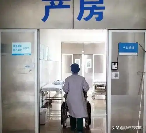 顺产日记172我幸运的被人工帮忙开指,俩小时就开到十指进了产房