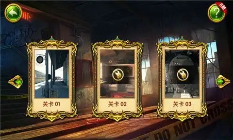 密室逃脱10修改版下载密室逃脱10修改版安卓版ios下载v10.17.21密室逃脱10修改版下载安装免费下载