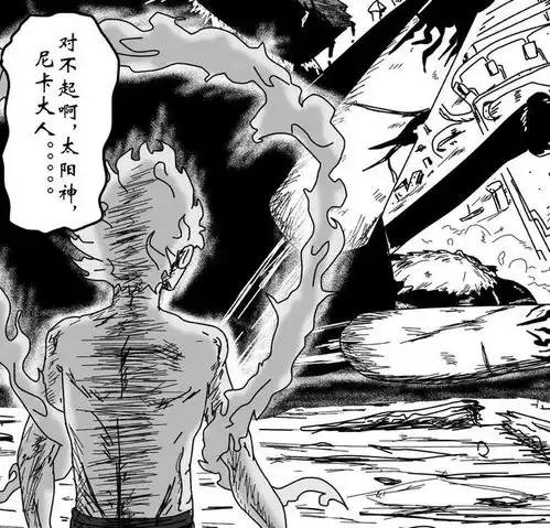 海贼王1110话情报炸裂,黄猿战死,尼卡路飞击败皇级战力的土星