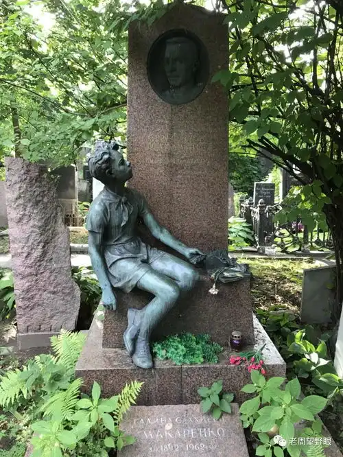 肖斯塔科维奇坟前的烟头