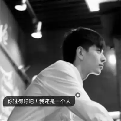帅气头像大全帅气的qq头像帅气头像男生女生腾牛个性网