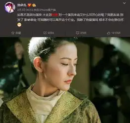 热依扎疑似有新恋情,白衣男眼光真棒,美扎吊带比肩古力娜扎