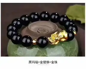戴什么招财转运首选老凤祥黄金貔貅手链
