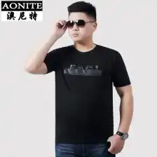 大码男装短袖特大号