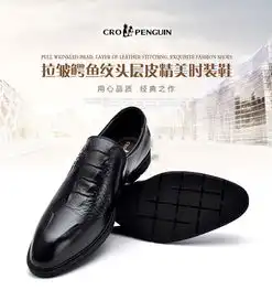 小童马英伦风鳄鱼纹复古正装男士商务皮鞋不系带套口一脚蹬男士