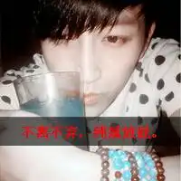 求伤感的扣扣头像男生用,刚失恋的网名和签名