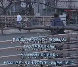 丧文化丧是时代病,你有我有他也有