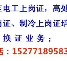 黄页88高清图片