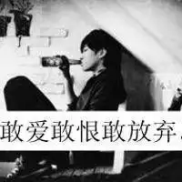 文字混杂的男生头像