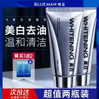 阿道夫男士洁面乳adolph阿道夫男士控油水润洁面膏50g多少钱