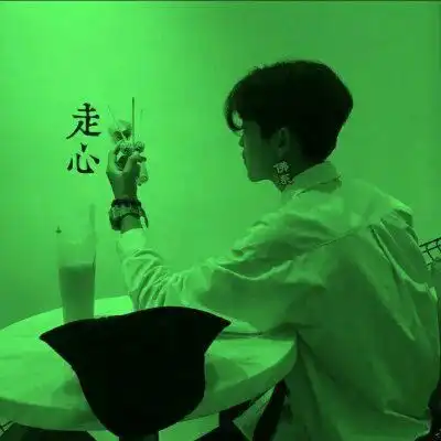 原谅色系头像男头高清绿色头像男生图片