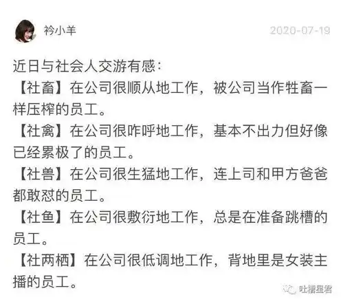 小奶狗男友晨起吐血萧亚轩坦言我是养了个儿子...沙雕网友评论亮了