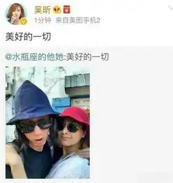 七夕吴昕被传绯闻男友,一条微博透露她早有准备