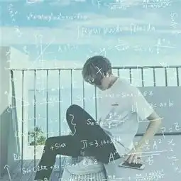 带数学公式男生头像帅气个性精选潮流个性带公式男生头像