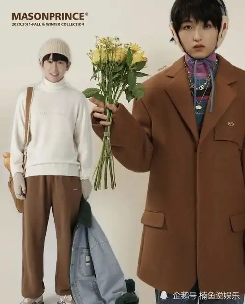 彭昱畅张子枫再合作,日系造型好清新,网友确定不是亲兄妹