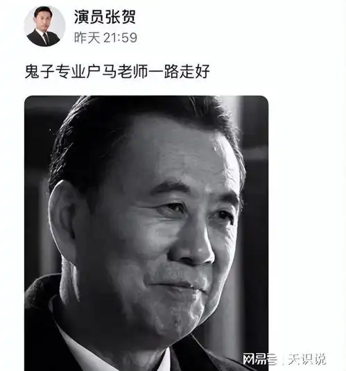 他演了大半辈子日本大佐,和妻儿定居日本,67岁又死在了日本