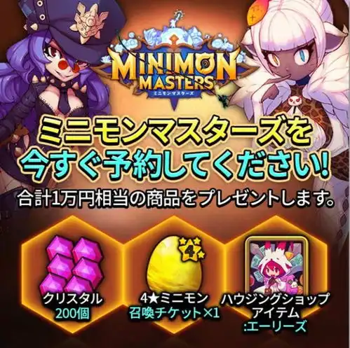 迷你怪兽大师好玩吗迷你怪兽大师玩法简介