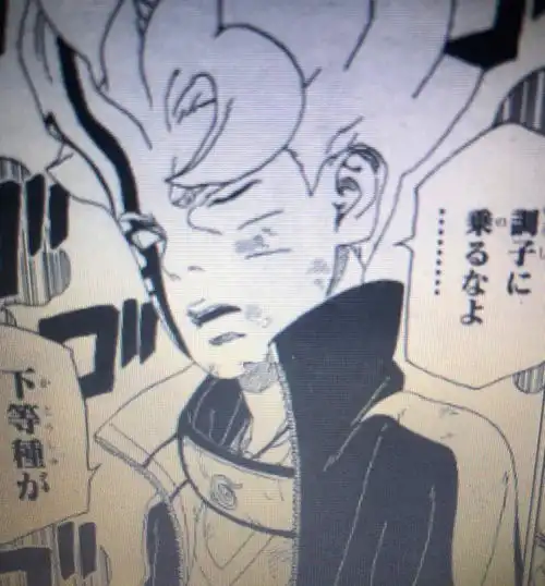 博人传43话净眼首度开启桃式觉醒控制博人,老套路换汤不换药