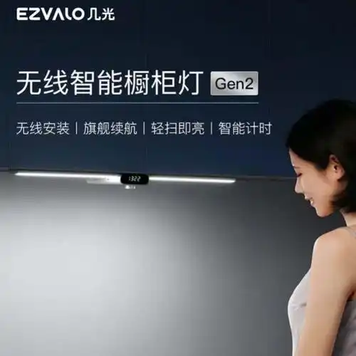 理工男科技感好物分享.让厨房更明亮的智能橱柜灯