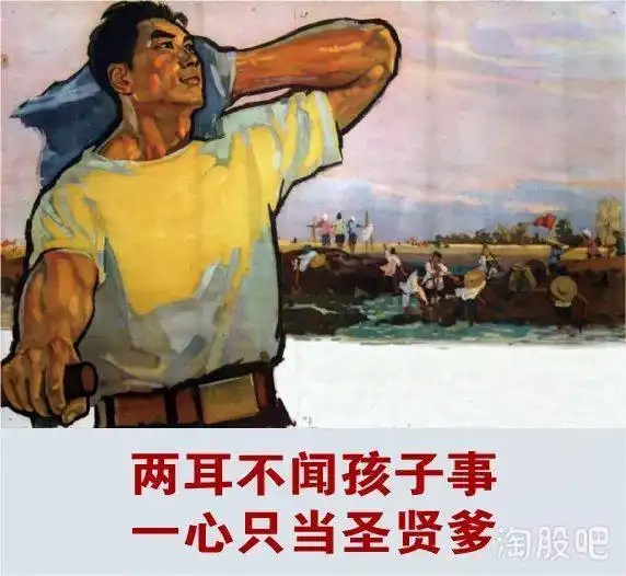 已婚男人生存图鉴,太真实了,哈哈哈哈哈哈