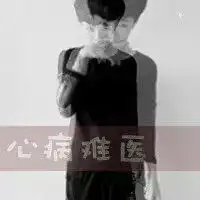 手机新人..一生一世.照片手机新人..一生一世.相册大全yy官方