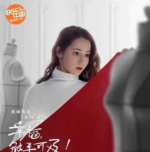 迪丽热巴新剧开播,被吐槽妆容显老,颜值不如女二张馨予