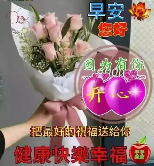 每天发早安旳男人,给女人发了一张图片,什么意思呢