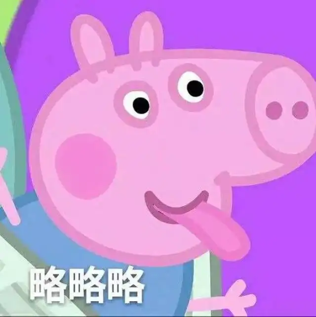 医生将小猪佩奇画上身不做社会人,专用来哄人