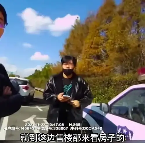 嘉兴高速南北湖路段,妙龄女孩无奈的呼救帮帮我们,别让我们走