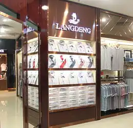 浪登男装男装加盟店浪登男装加盟店第1页