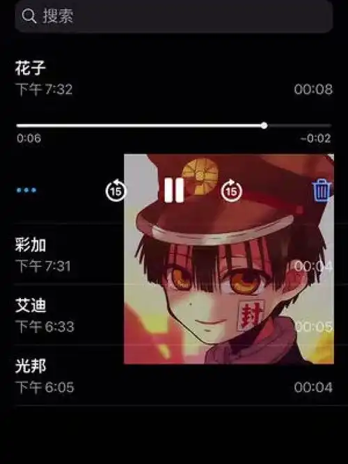 配音二次元小男孩赛高欢呼