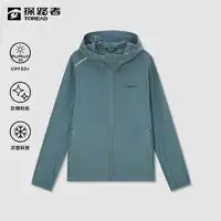 最新童装报价及图片大全第593页什么值得买