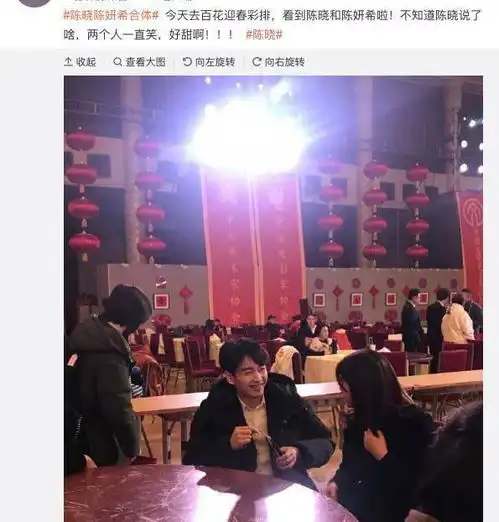 陈妍希穿礼服惊艳明显瘦了,手挽陈晓笑容甜蜜