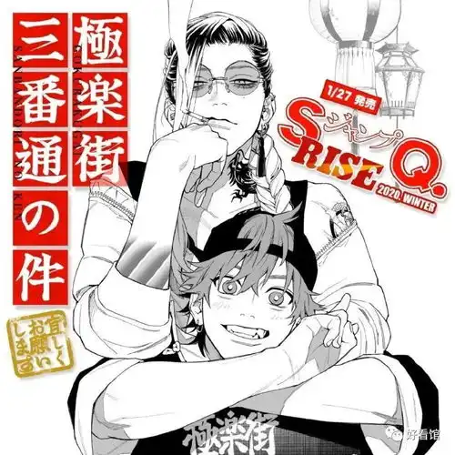 男生头像冷酷帅气侧脸男生动漫头像男生用的超级酷的微信头像