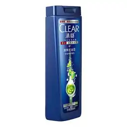 清扬男士洗发露清爽控油型200ml仅限浙江全店满58元起配送