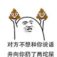 不想说话表情包微信头像图片大全