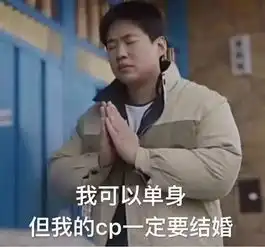 心动的信号中的女生靠什么吸引到喜欢的男生