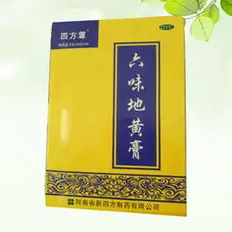 第9页补肾产品招商代理补肾的药有哪些