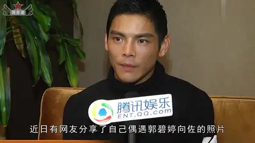 网友偶遇郭碧婷录节目,向佐眼神宠溺男友力max